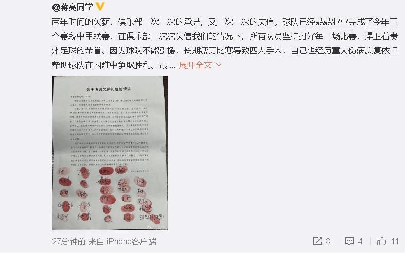 在俱乐部层面，萨拉赫已在本年度为利物浦攻入27球，并送出17次助攻。